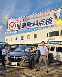 愛車無料点検が始まりました！